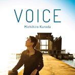 黒田倫弘/VOICE（特別盤）（DVD付）