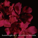 黒田倫弘/hummingbird（通常盤）
