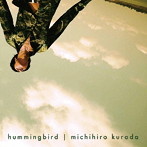 黒田倫弘/hummingbird（特別盤）（DVD付）
