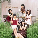 リンクス/LINKS to You
