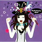 ムラマサ☆/ムラマサ☆BEST（初回限定盤）（DVD付）