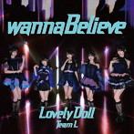 愛乙女☆DOLL（チームL）/wanna Believe