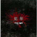 MAD Night/鬼華