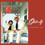 GEN-G/かけがえのないもの