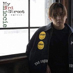 今福マサミチ（MICCIE）/My 3rd street［完全版1］（DVD付）