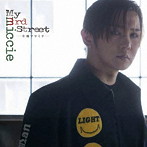 今福マサミチ（MICCIE）/My 3rd street［通常版］