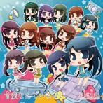 dela/言葉なんていらない（Type-C）