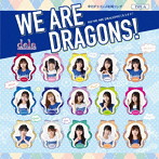 dela/WE ARE DRAGONS ！（TYPE-A）