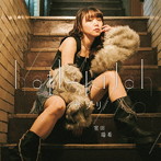 室田瑞希/hallelujah