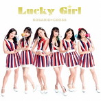 ROSARIO＋CROSS/Lucky Girl（Type-B）