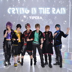 Vipera/Crying in the rain（Type-A）