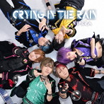 Vipera/Crying in the rain（Type-B）