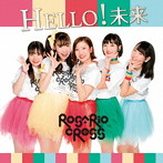 ROSARIO＋CROSS/HELLO！未来（Type-A）