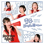 ROSARIO＋CROSS/青春コールミー（Type-B）（DVD付）