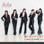 dela/赤いカーディガン（Type-B）