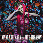 MAKI ASHIKAGA feat.DUB 4 REASON/Odette e Odile