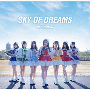 アイドル教室/SKY OF DREAMS