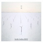 heidi./回想 heidi.Indies BEST（初回限定盤）