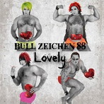 BULL ZEICHEN 88/Lovely（DVD付）