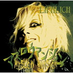 LIPHLICH/マズロウマンション