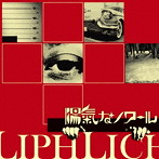 LIPHLICH/陽気なノワール