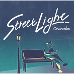 Omoinotake/Street Light
