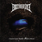 EXACTLY VIOLENT STYLE/Sound of the deadly trodden blood