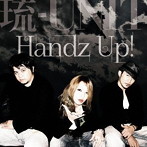 琉-UNIT/HANDZ UP(DVD付)