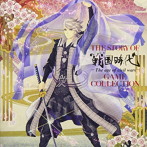 戦国時代-The age of civil wars-/THE STORY OF 戦国時代-The age of civil wars-GAME COLLECTION