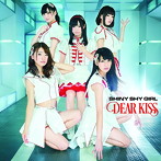 DEAR KISS/SHINY SHY GIRL（TypeB）