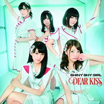 DEAR KISS/SHINY SHY GIRL（TypeC）