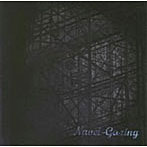Navel-Gazing/Megalomania