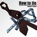 ナップルタップル/How to tie