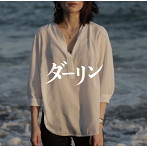 Nah/ダーリン