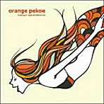 orange pekoe/太陽のかけら