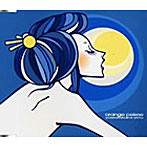 orange pekoe/やわらかな夜