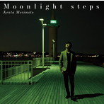 森本ケンタ/Moonlight steps