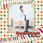 世莉奈/Assortment