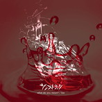 Sun’s track/what do you mean？