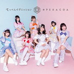 ＃PEXACOA/てっぺんイグニッション（Type-B）