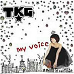 ザキッチンゴリラ/my voice