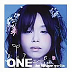 ザキッチンゴリラ/ONE
