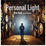 PineBook/Personal Light