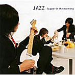JAZZ/Supper in the morning