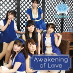 Peace Love/Awakening of Love