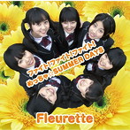 フルーレット/ファイト！ファイト！ファイト！/めっちゃ☆SUMMER DAYS