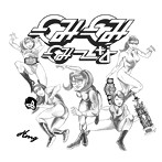 こみこみ☆こみ〜な/こみこみ☆こみ〜な