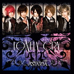 ASTARIA/LONELY CRY（全国盤）（DVD付）