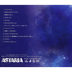 ASTARIA/The Best of ‘ASTARIA’（通常盤）