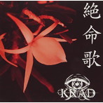 KRAD/絶命歌（B TYPE）